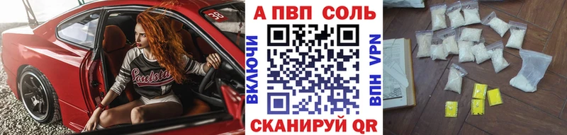 APVP крисы CK blacksprut зеркало Воткинск