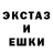 ЭКСТАЗИ 250 мг Myndowe