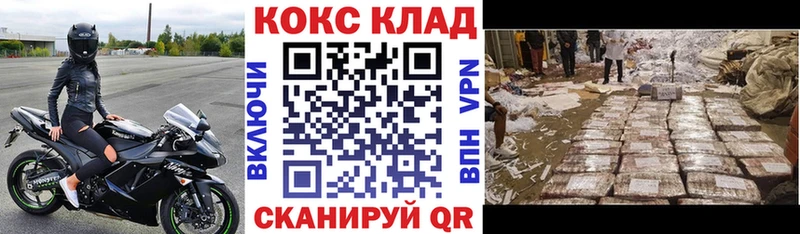 Cocaine Боливия  Воткинск 