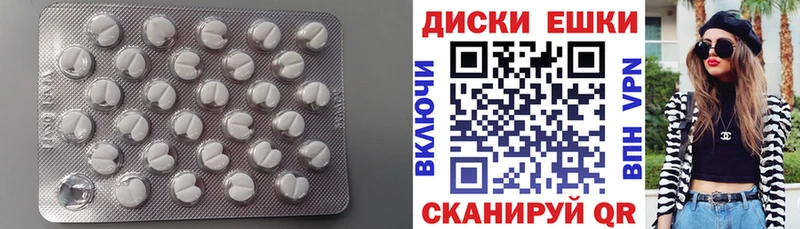 ЭКСТАЗИ XTC  omg рабочий сайт  Воткинск 