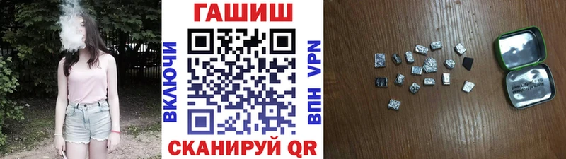 ГАШ Cannabis  Воткинск 