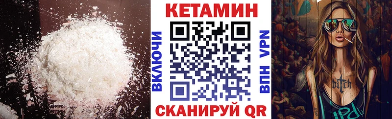 КЕТАМИН ketamine  Воткинск 