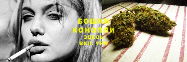 синтетический гашиш Беломорск