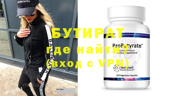 винт Белокуриха