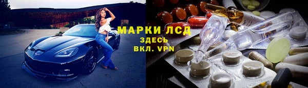 синтетический гашиш Беломорск