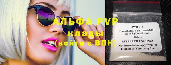 винт Белокуриха