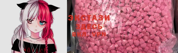 синтетический гашиш Беломорск