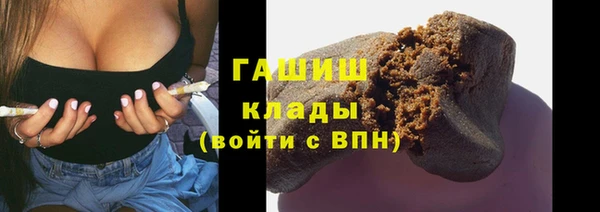 синтетический гашиш Беломорск