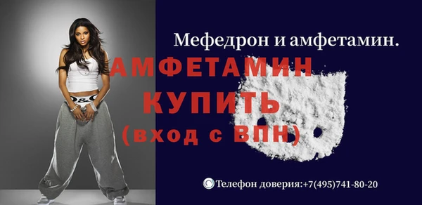 синтетический гашиш Беломорск