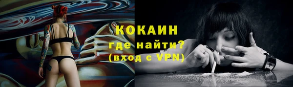 синтетический гашиш Беломорск