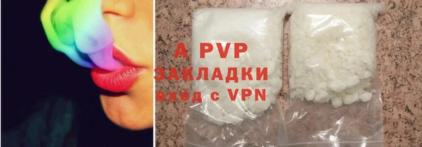 синтетический гашиш Беломорск