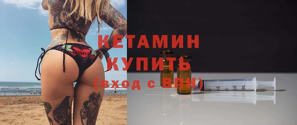 винт Белокуриха