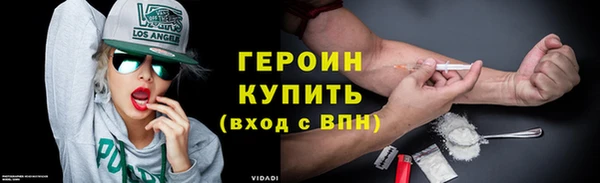 винт Белокуриха