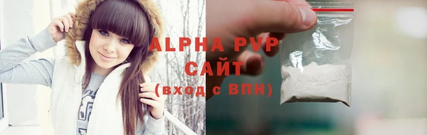 винт Белокуриха