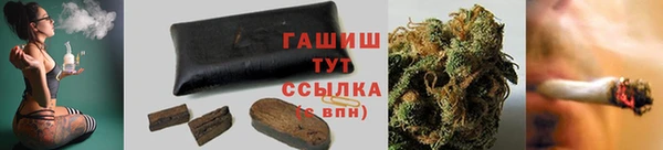 синтетический гашиш Беломорск