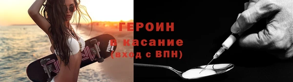 синтетический гашиш Беломорск