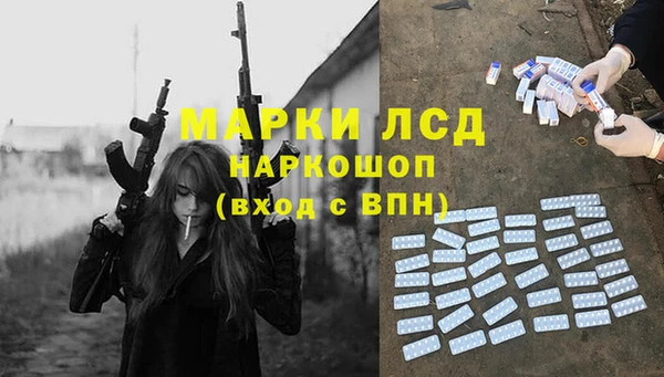 винт Белокуриха