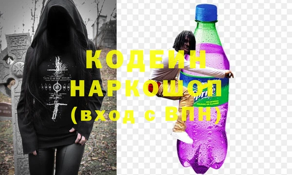 синтетический гашиш Беломорск