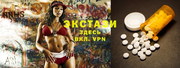 винт Белокуриха