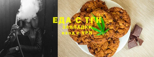 синтетический гашиш Беломорск