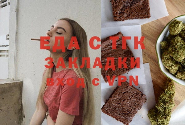 синтетический гашиш Беломорск