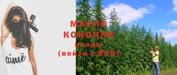 винт Белокуриха