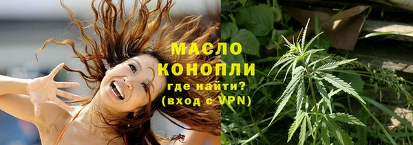 винт Белокуриха