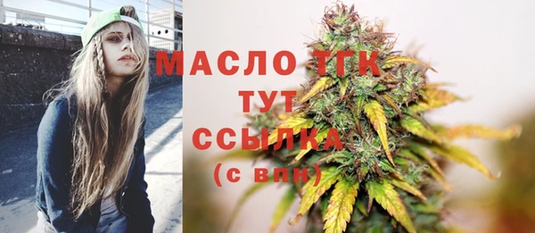 синтетический гашиш Беломорск