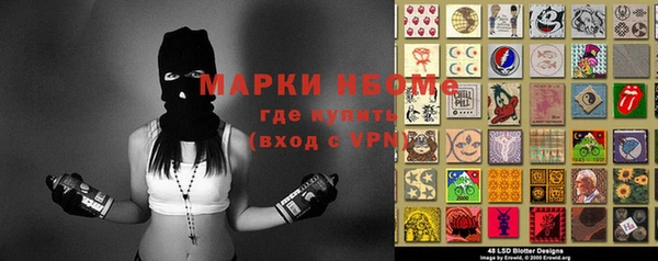 синтетический гашиш Беломорск