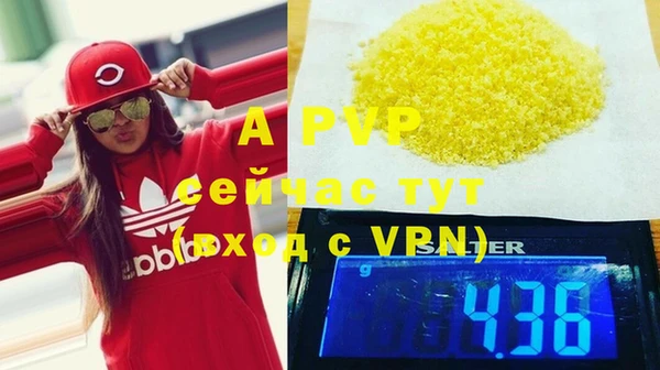 a pvp Белоозёрский