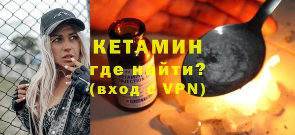синтетический гашиш Беломорск