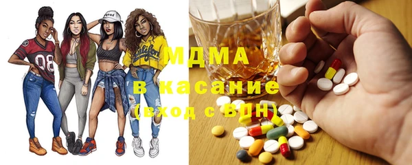 синтетический гашиш Беломорск