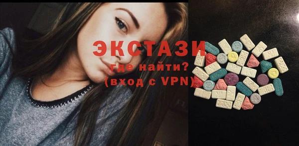 синтетический гашиш Беломорск
