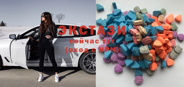 винт Белокуриха