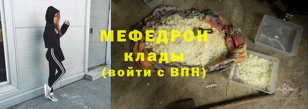 синтетический гашиш Беломорск