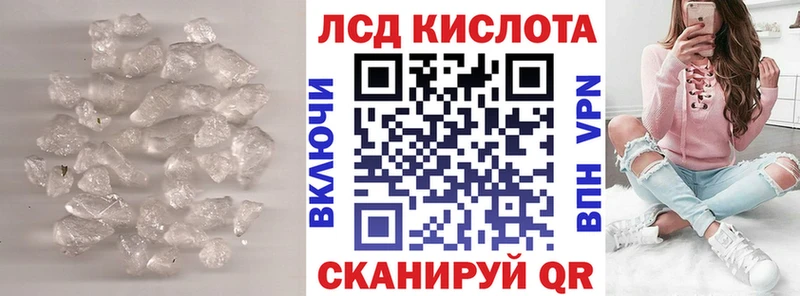 Лсд 25 экстази ecstasy  Воткинск 