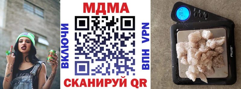 продажа наркотиков  даркнет клад  MDMA кристаллы  Воткинск 