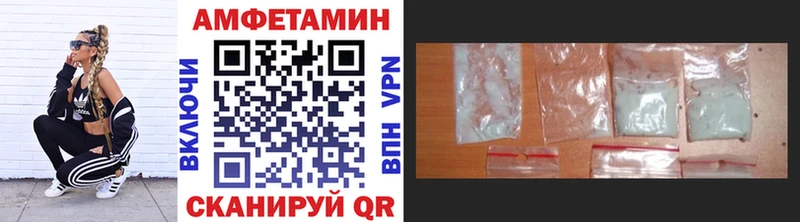 купить   Воткинск  Метамфетамин винт 